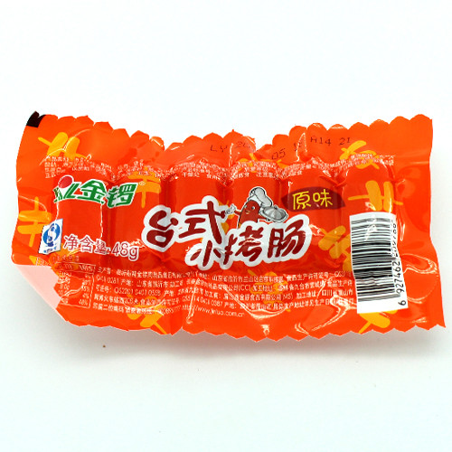 ̨ʽС48g