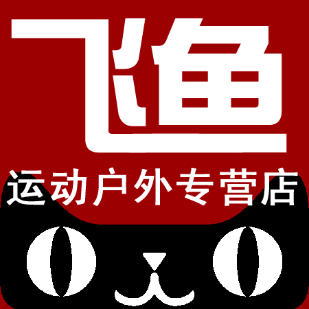 飞鱼运动户外专营店180314