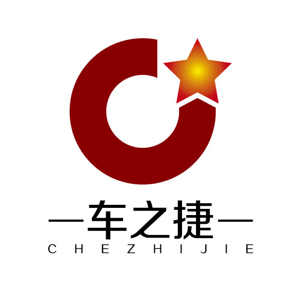车之捷汽车用品商城200429
