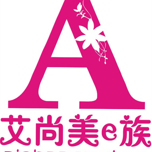 艾尚美e族官方店180314