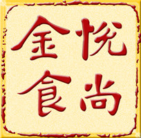 天津金悦食尚餐厅180314