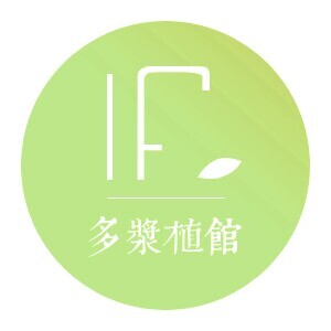 IF多浆植馆200509