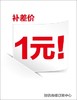 「期刊订阅」购买杂志补差价链接 商品缩略图0