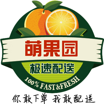 广州萌果园180314