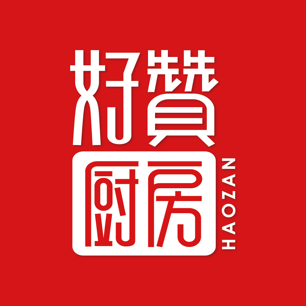 好赞厨房-好赞的店200428