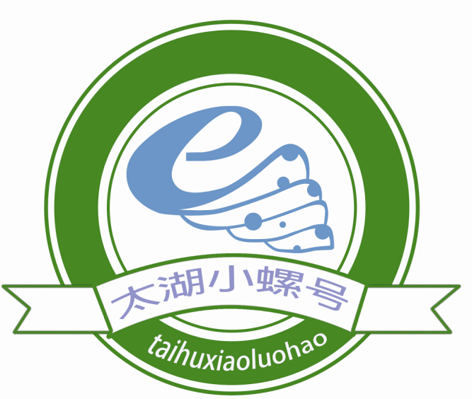 太湖小螺号200429