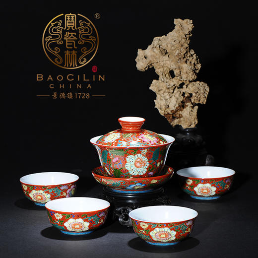 【宝瓷林】红地 黑地 黄地珐琅彩蹲式杯5头茶具 商品图1