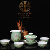 【宝瓷林】豆青粉彩蝶恋花蹲式杯6头茶具 商品缩略图0