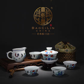 【宝瓷林】斗彩鸡缸杯茶具套组