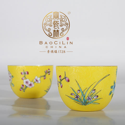 【宝瓷林】黄地扒花粉彩折枝大罗汉杯 商品图0