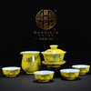 【宝瓷林】明黄粉彩丝瓜蹲式杯6头茶具 商品缩略图0