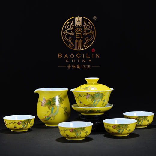 【宝瓷林】明黄粉彩丝瓜蹲式杯6头茶具 商品图0