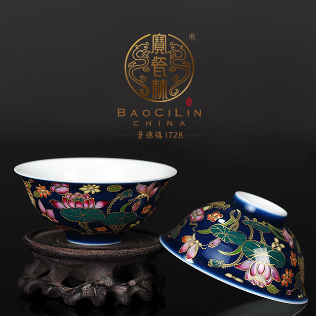 【宝瓷林】茶器 单杯 蓝地珐琅彩正德杯