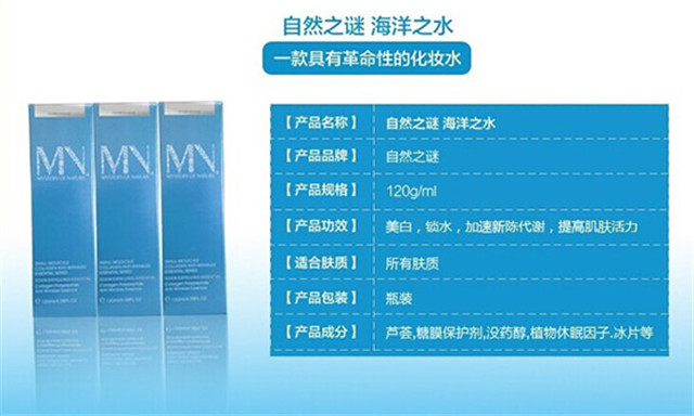 角鲨烷,海藻糖