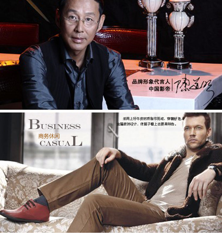 圣地罗阑 陈道明代言 专柜正品 全国包邮 商务休闲牛皮男鞋 红棕 系带