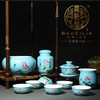 【宝瓷林】天青粉彩牡丹蹲式杯10头茶具 商品缩略图0