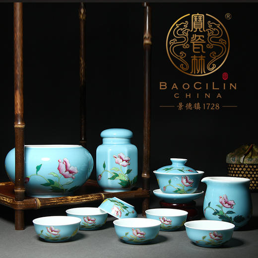 【宝瓷林】天青粉彩牡丹蹲式杯10头茶具 商品图0
