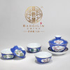 【宝瓷林】蓝地扒花开光松竹梅蹲式杯5头茶具 商品缩略图0