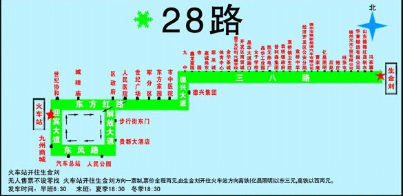 新胡庄总人口(2)