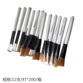 15#面膜刷（白柄）