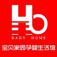 宝贝家园婴童店200509