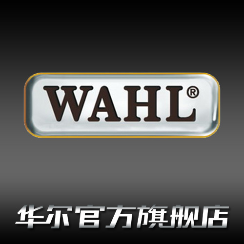 华尔旗舰店180314