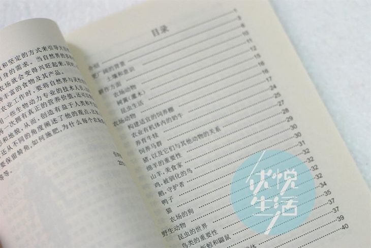 妾本惊华 涮书网_妾本温雅书包网_一本珍贵的书