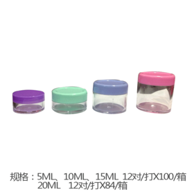 对瓶（许多美） 分装瓶