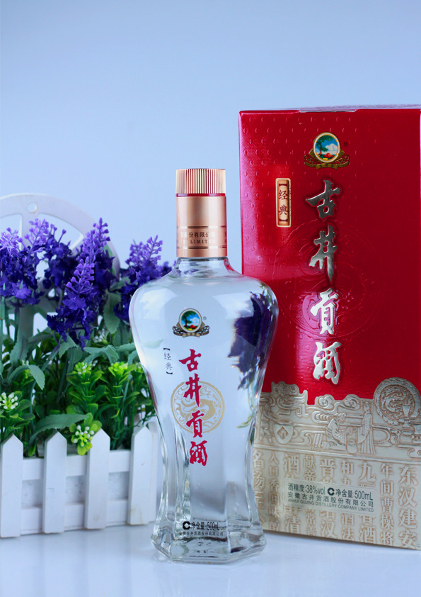 38°古井贡酒(经典)
