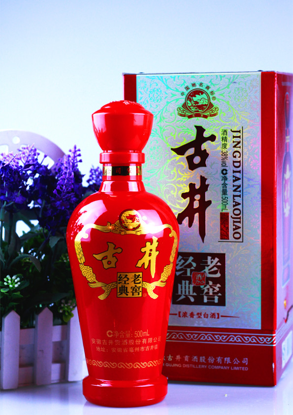 38°古井贡酒经典老窖