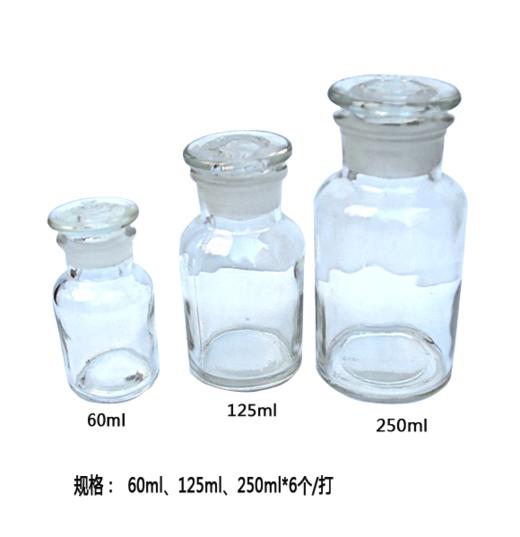 酒精消毒瓶|（125ml） 商品图0