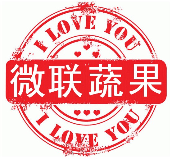 微联水果商城180314