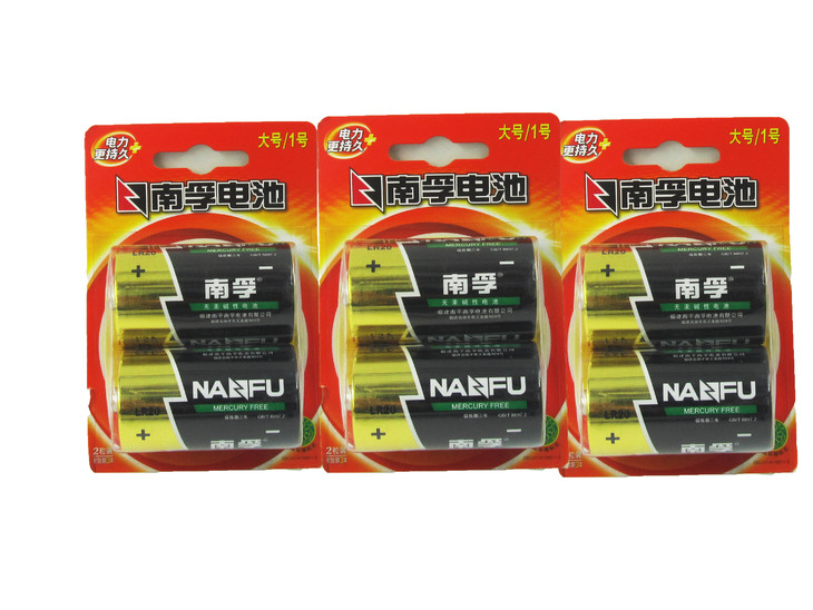 南孚1号电池