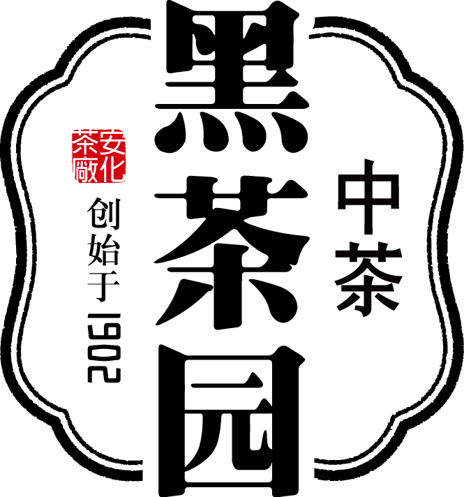 中茶上海专卖店200509