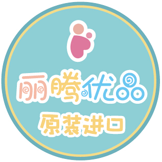 丽腾优品-Mom&Baby180314