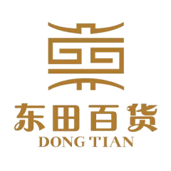 东田百货200508