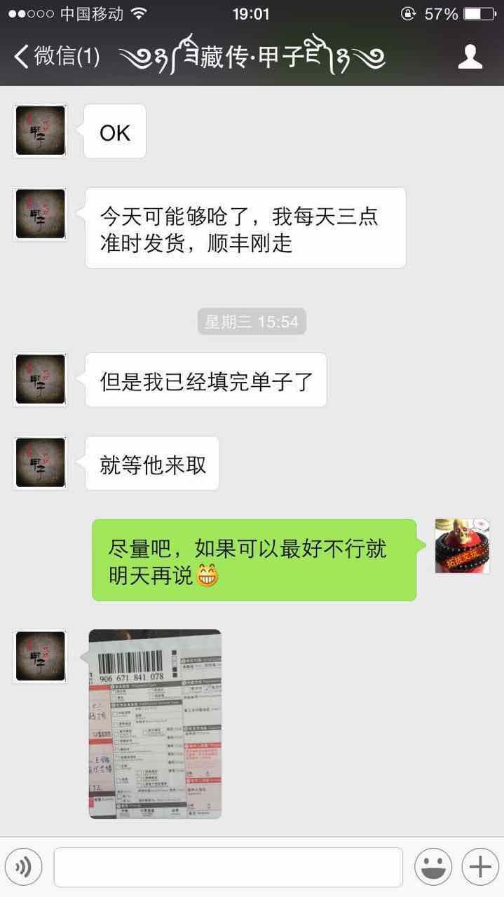 老总提示_老总办公室图片(3)