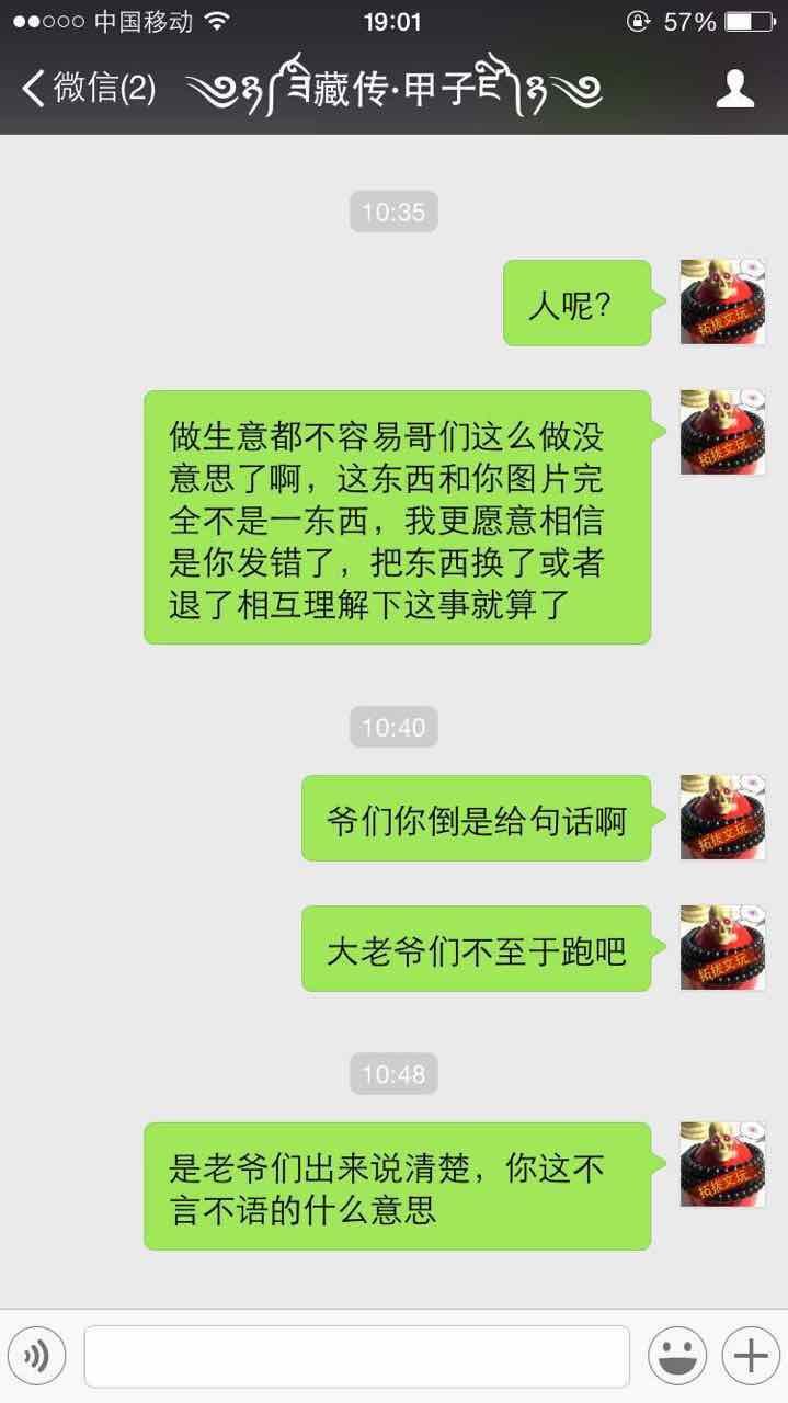 老总提示_老总办公室图片(3)