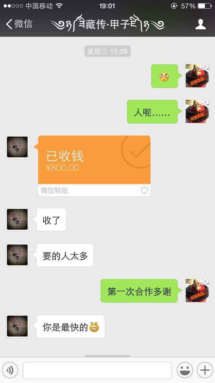 老总提示_老总办公室图片(3)