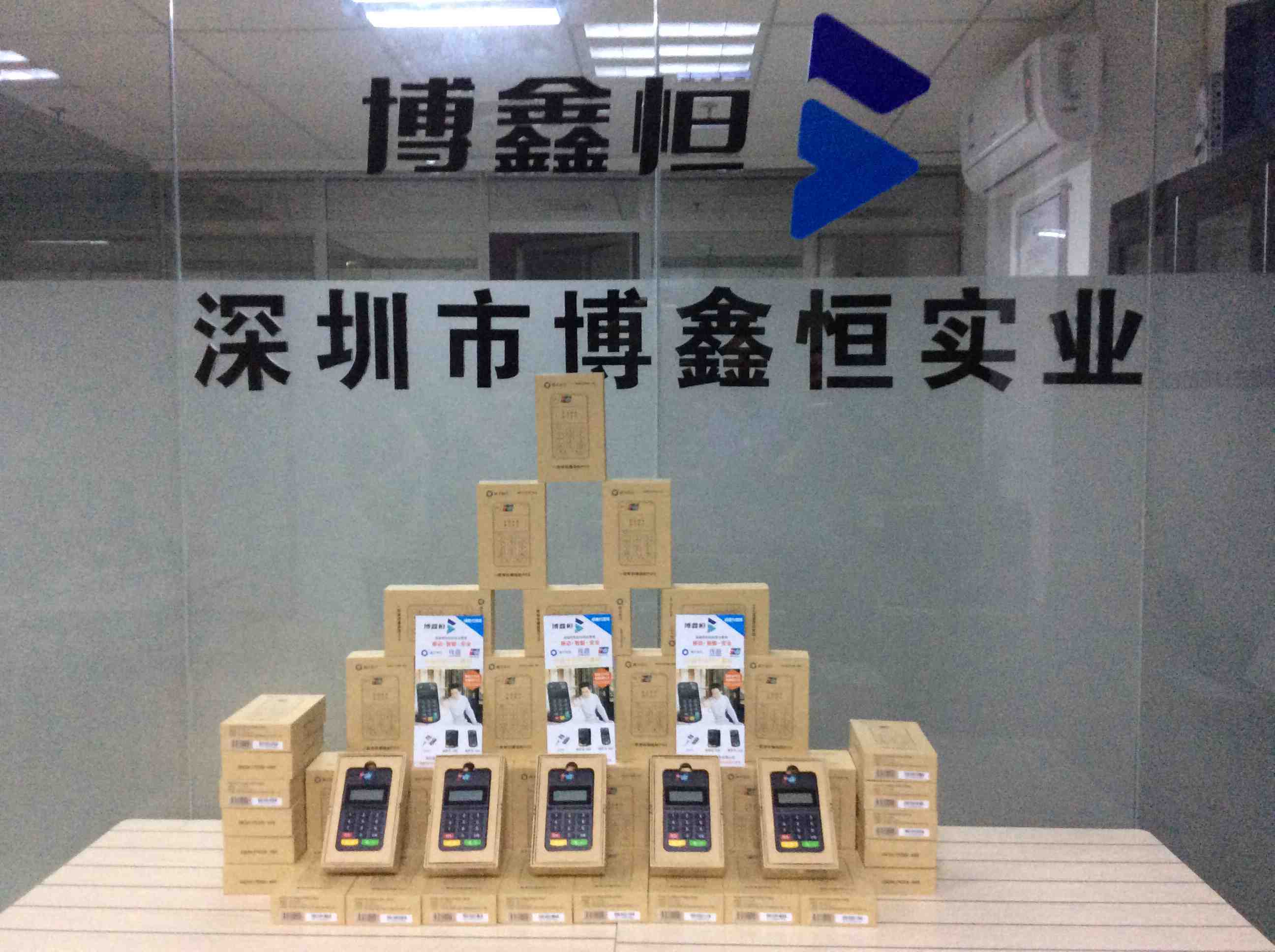 广东盒子钱盒手机POS180314