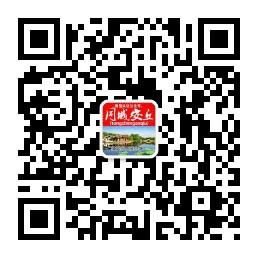 同城安丘微商城170602200508