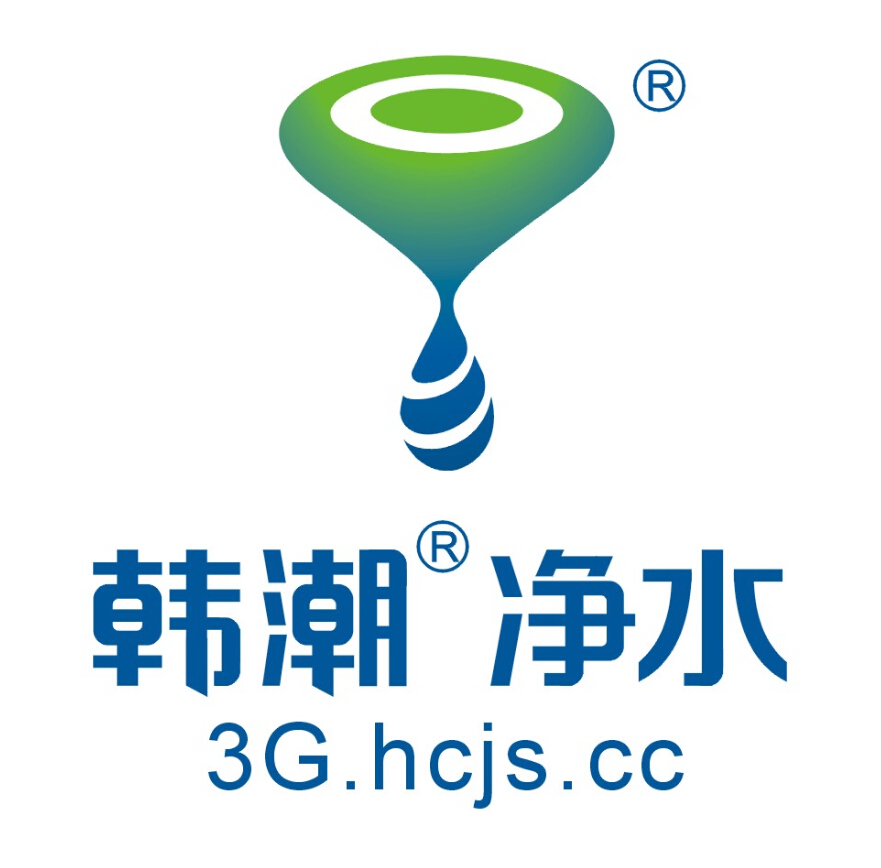 韩潮净水200428
