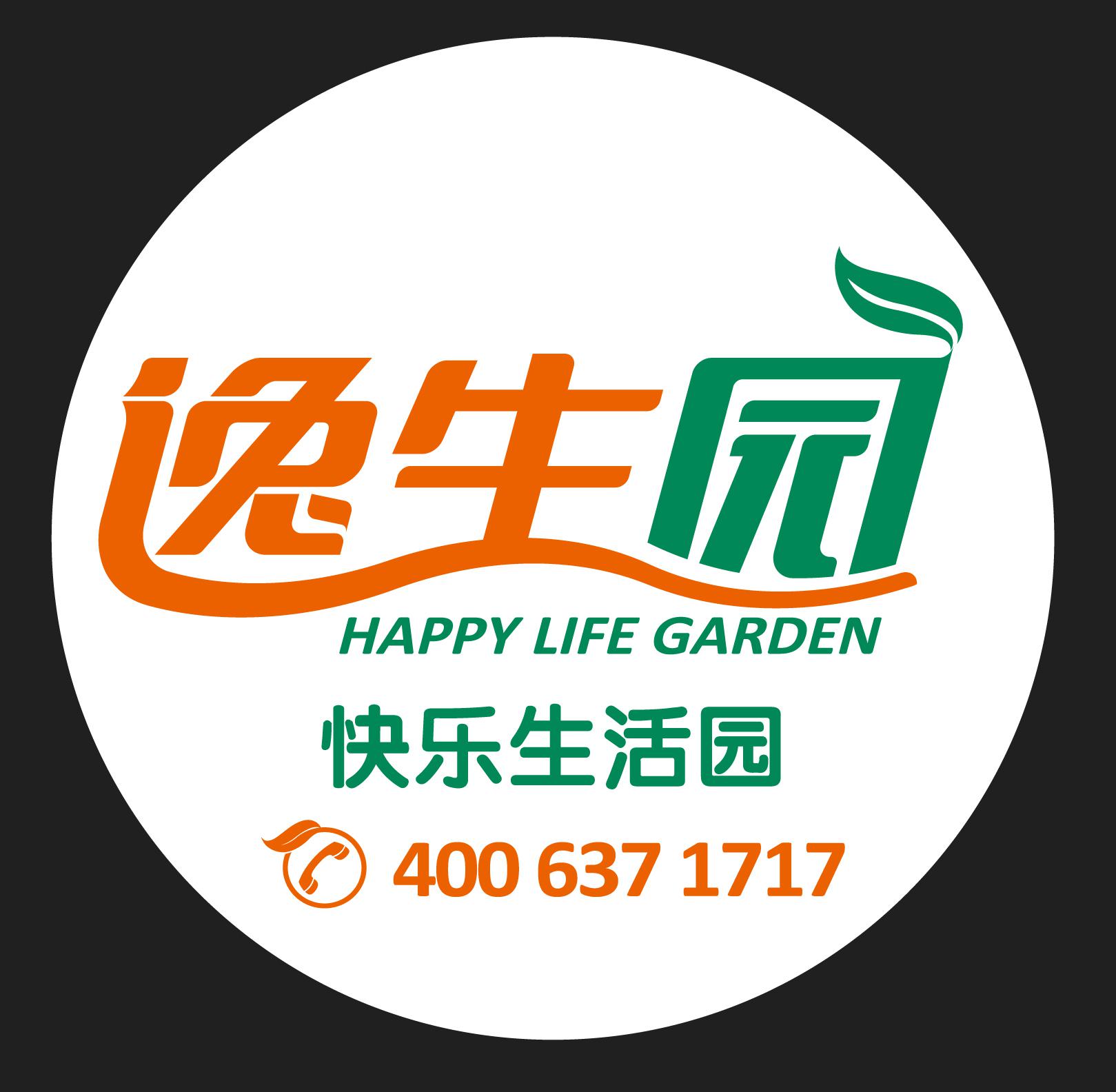 逸生园果蔬180314