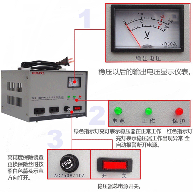 主要经营:德力西稳压器,调压器,变频器,软启动器,开关,交流接触