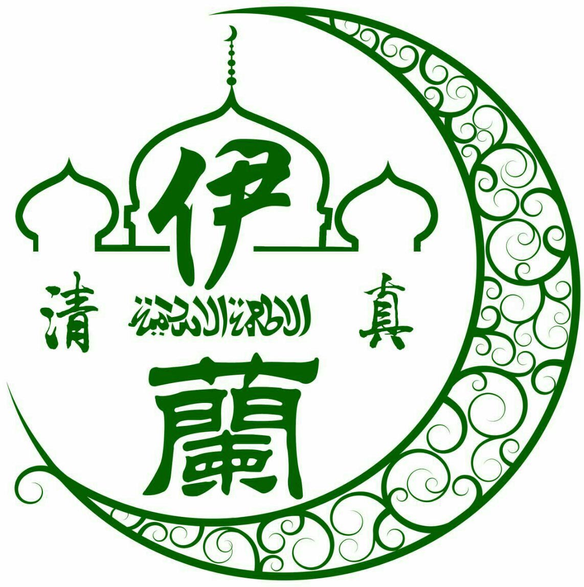 伊兰靖远羊羔肉180314