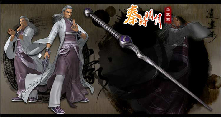 秦时明月的剑排名_秦时明月剑排名及图片(2)