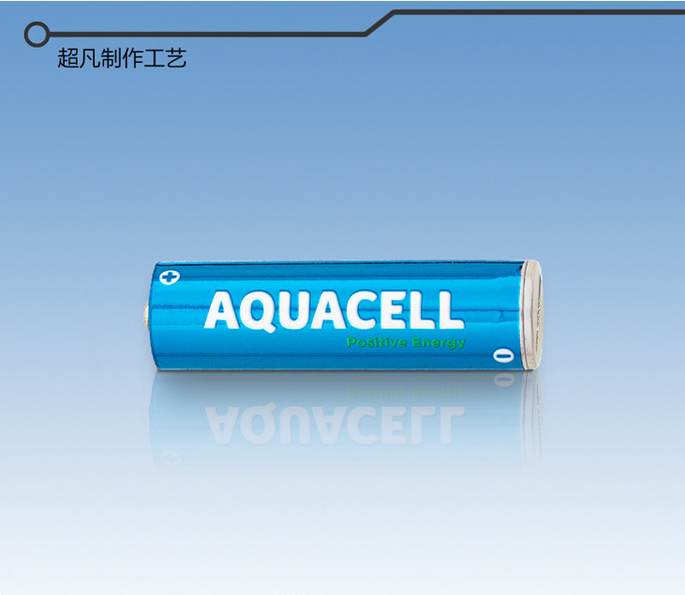 【为思礼 aquacell】创意水电池 水能充电 5号环保电池 可重复使用