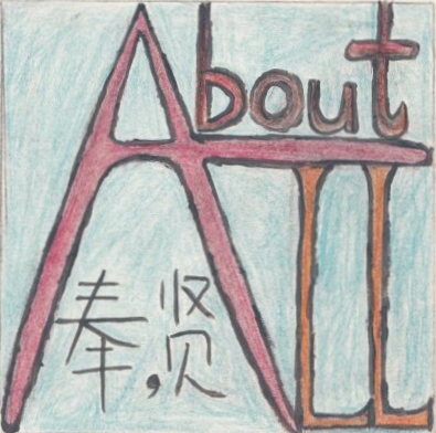 奉贤全知道200508