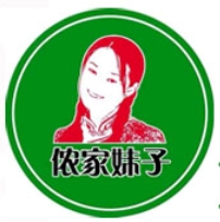 侬家妹子商城200509