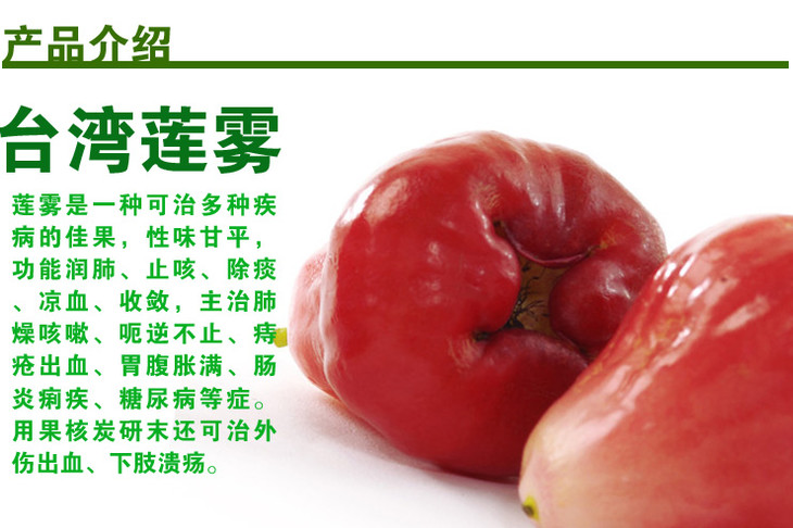 台湾红色文化_台湾红色的水果有哪些_台湾公视水果奶奶